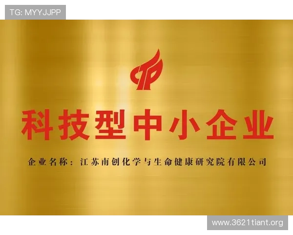 鸿泰盛北京健康科技有限公司：引领智能健康新时代的创新企业
